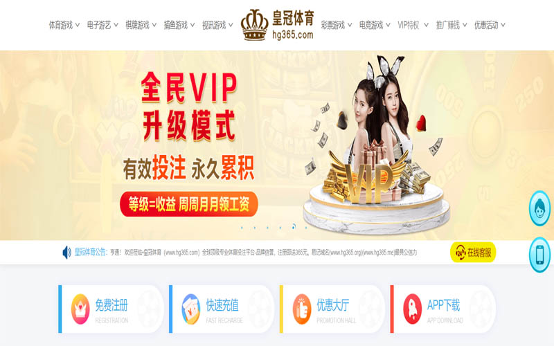 凯发娱乐|凯发娱乐官网登录体育App下载 – 线上最佳足球买球APP