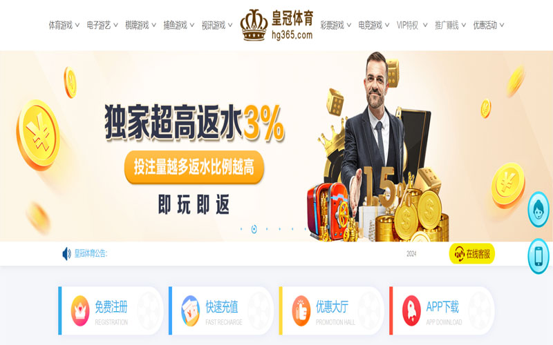 凯发娱乐|凯发娱乐官网登录的在线体育博彩APP供应商